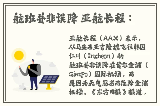 黑土腿法娴熟脚法精湛本子