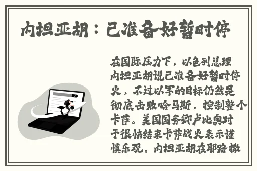 妖姬直播