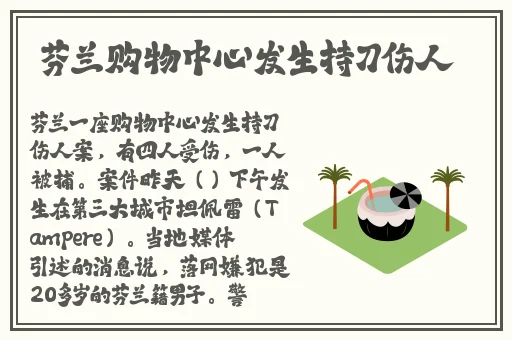 吃瓜不打烊拔擦亚洲