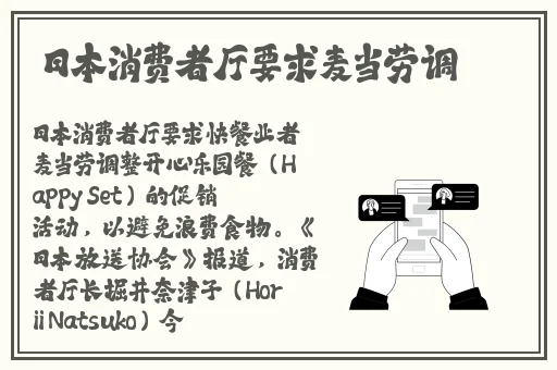 911爆料网红领巾瓜报网址